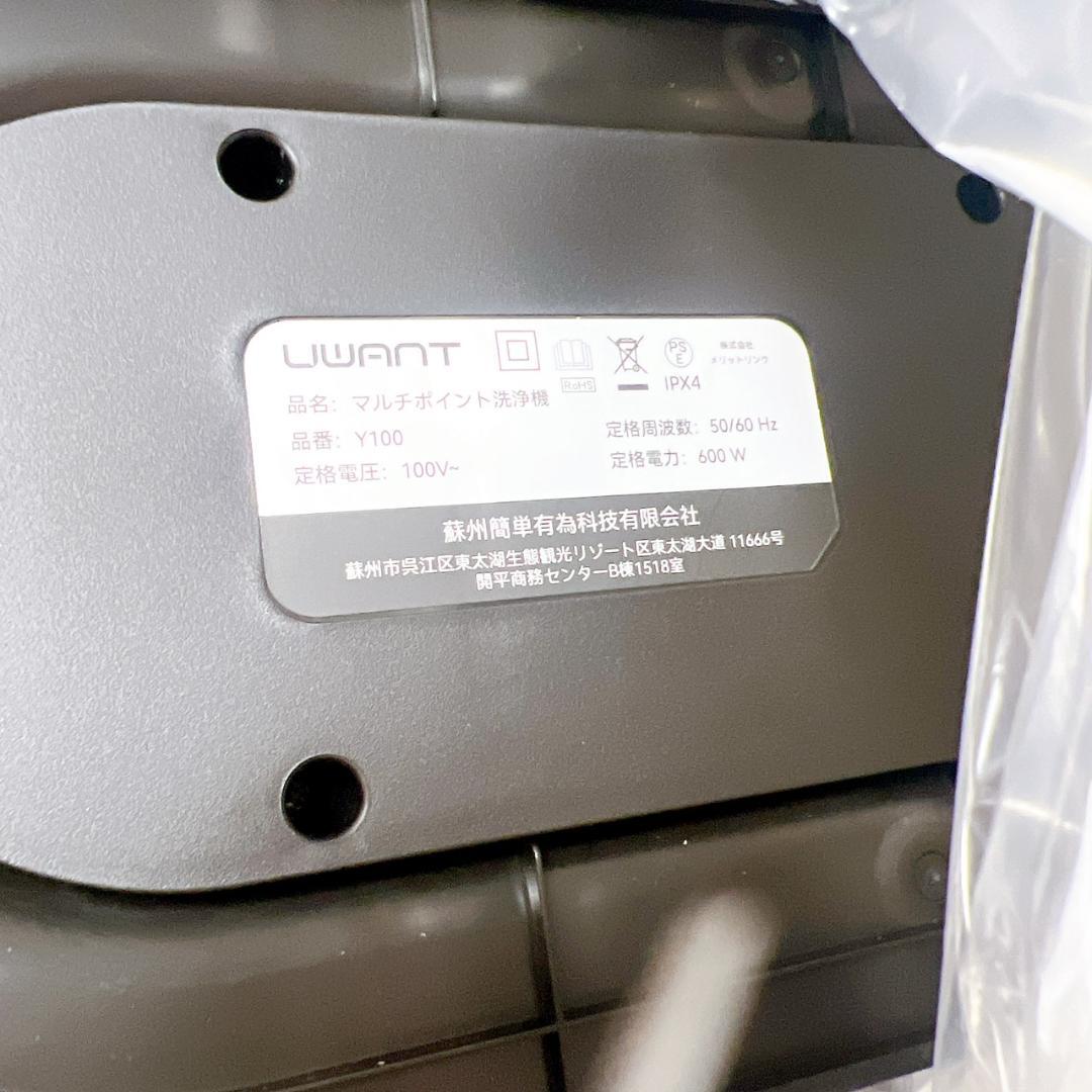 カーペットクリーナー 18000Pa強力吸引 600W 布洗浄機 自動洗浄