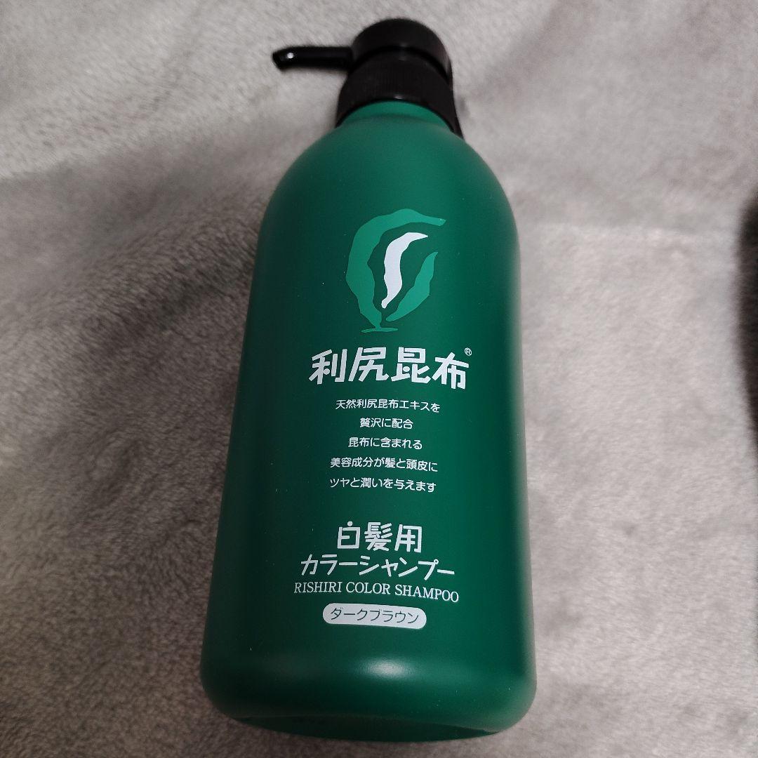 利尻昆布 カラーシャンプー 　ヘアカラートリートメント　２点セット