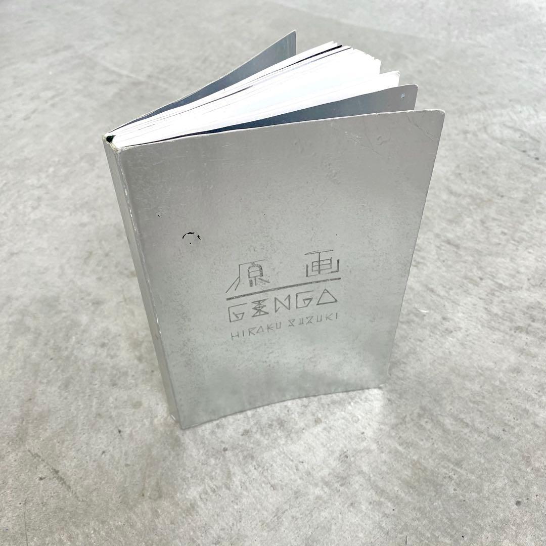 鈴木ヒラク 画集 GENGA アートブック 現代美術 原画集 美術作品集
