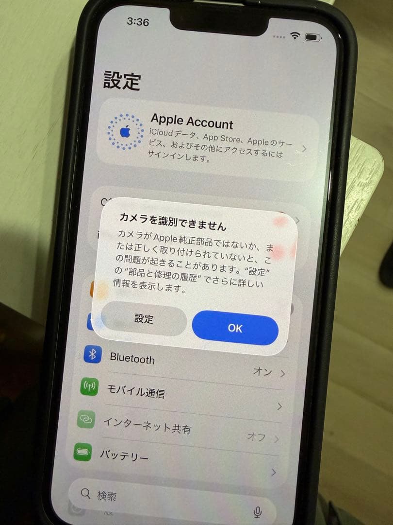 【ジャンク品】Apple iPhone 14 本体256gb simフリー