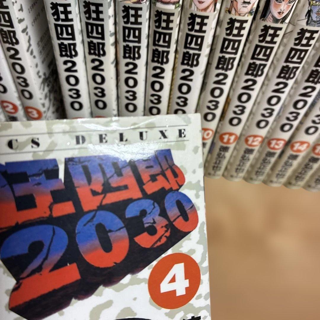 h*e様 【シグルイ全巻おまけ】初版多数　狂四郎2030 全巻セット
