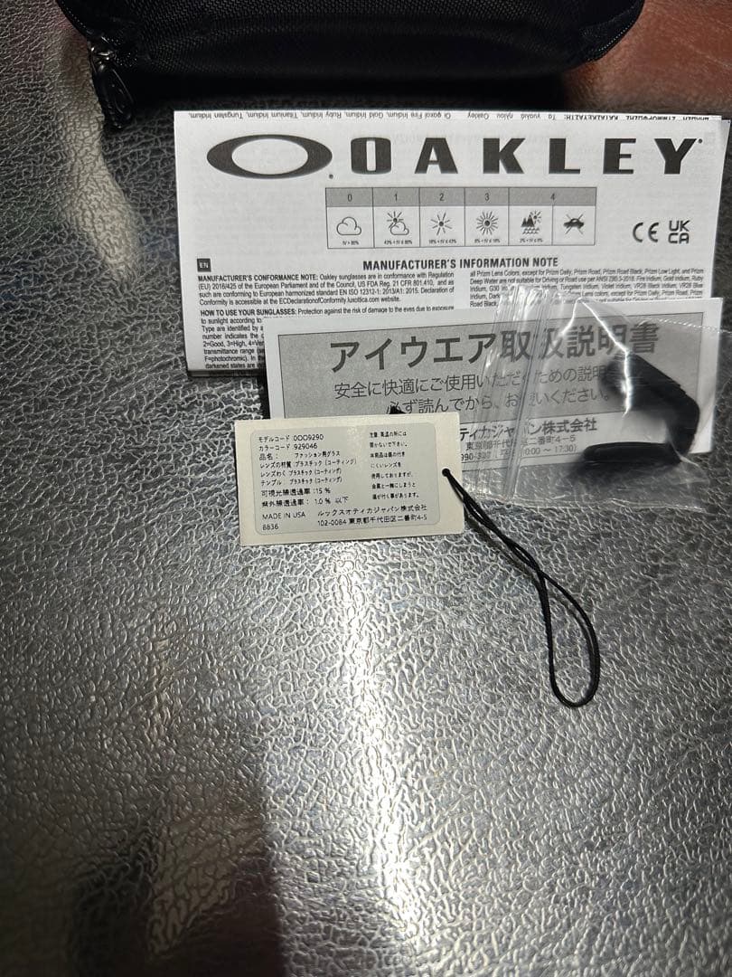 OAKLEY サングラス　JAWBREAKER